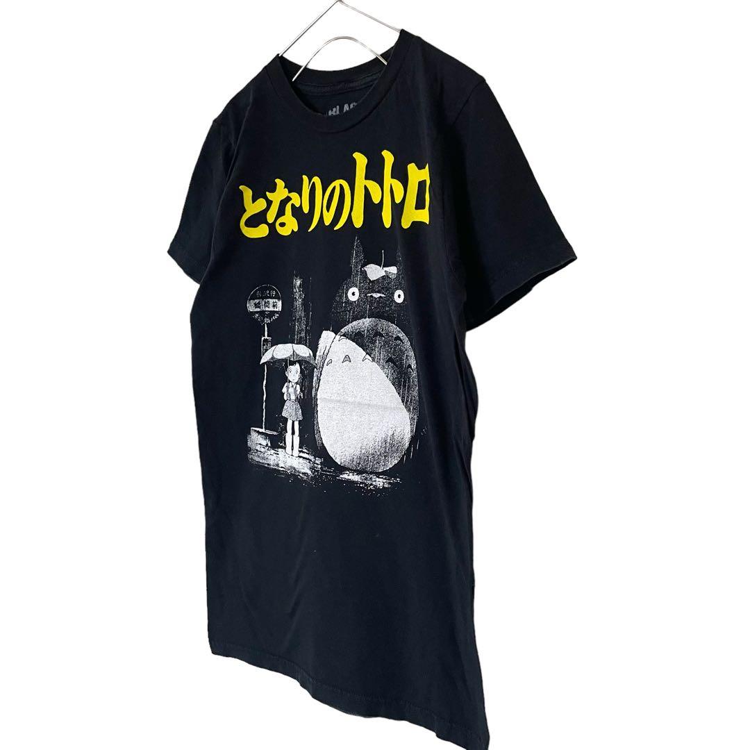 となりのトトロ BLACK MATTER Tシャツ USA スタジオジブリ 古着