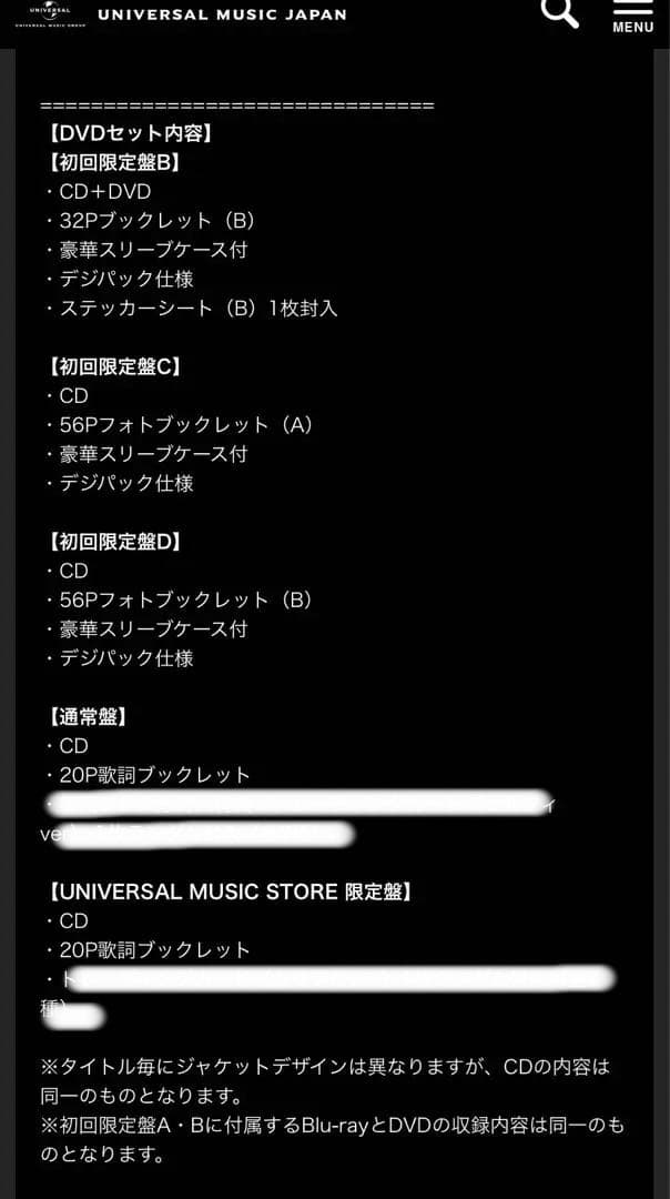 K-POP・アジア MAP OF THE SOUL7 ~THE JOURNEY