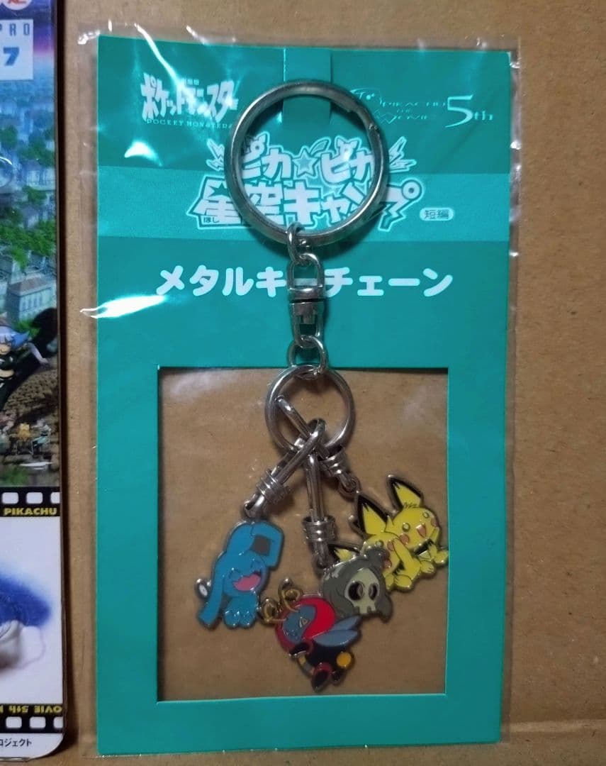 劇場版ポケットモンスター《水の都＆星空キャンプ》ピンバッジ＆キーホルダーセット