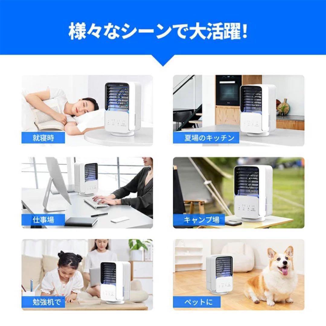 ⚽️ 冷風機 扇風機 USB給電 省エネ 持ち運び可 キャンプ アウトドア