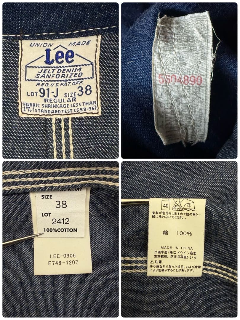 Lee ハウスタグ 91-J 復刻 カバーオール 2412 ユニオンメイド 38