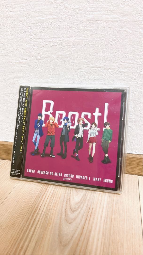 Boost! /アニメイト限定特典CDみんなで歌ってみた-Mr.music-付き