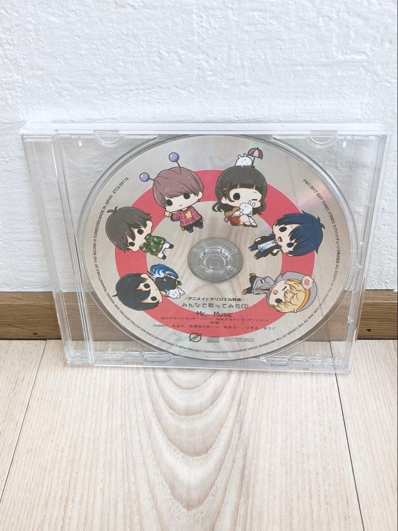 Boost! /アニメイト限定特典CDみんなで歌ってみた-Mr.music-付き