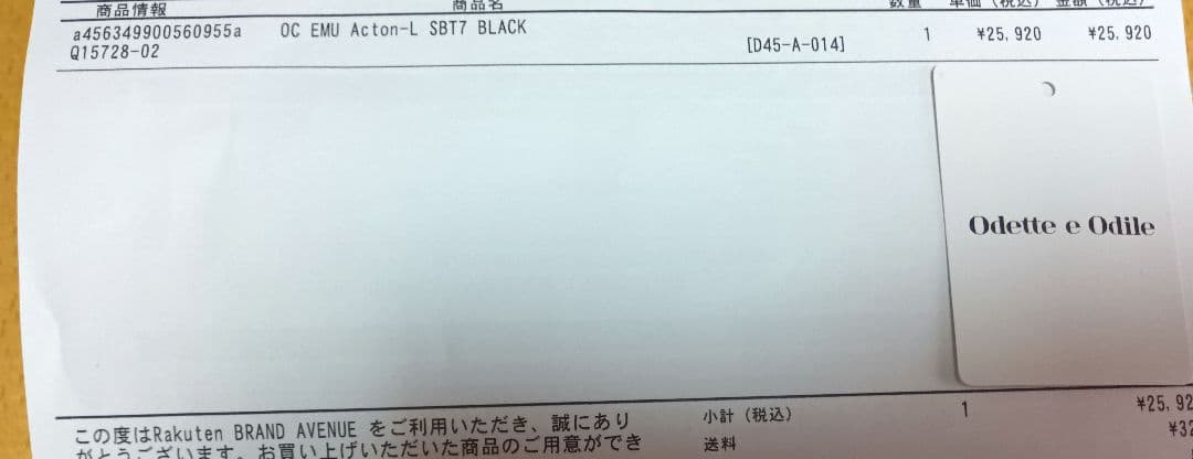エミュ/EMU Acton ショートブーツ　24センチ　黒　箱あり新品・未使用品