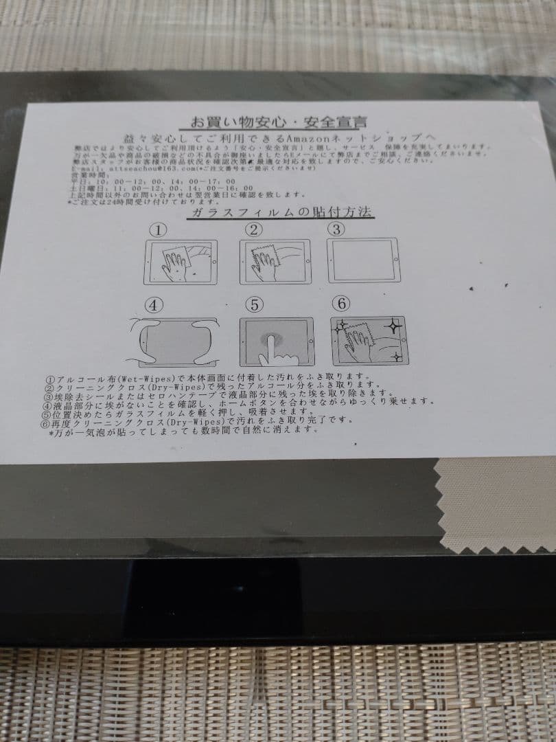 Galaxy Tab A 10.1インチ SM-T510 32GB Wi-Fi