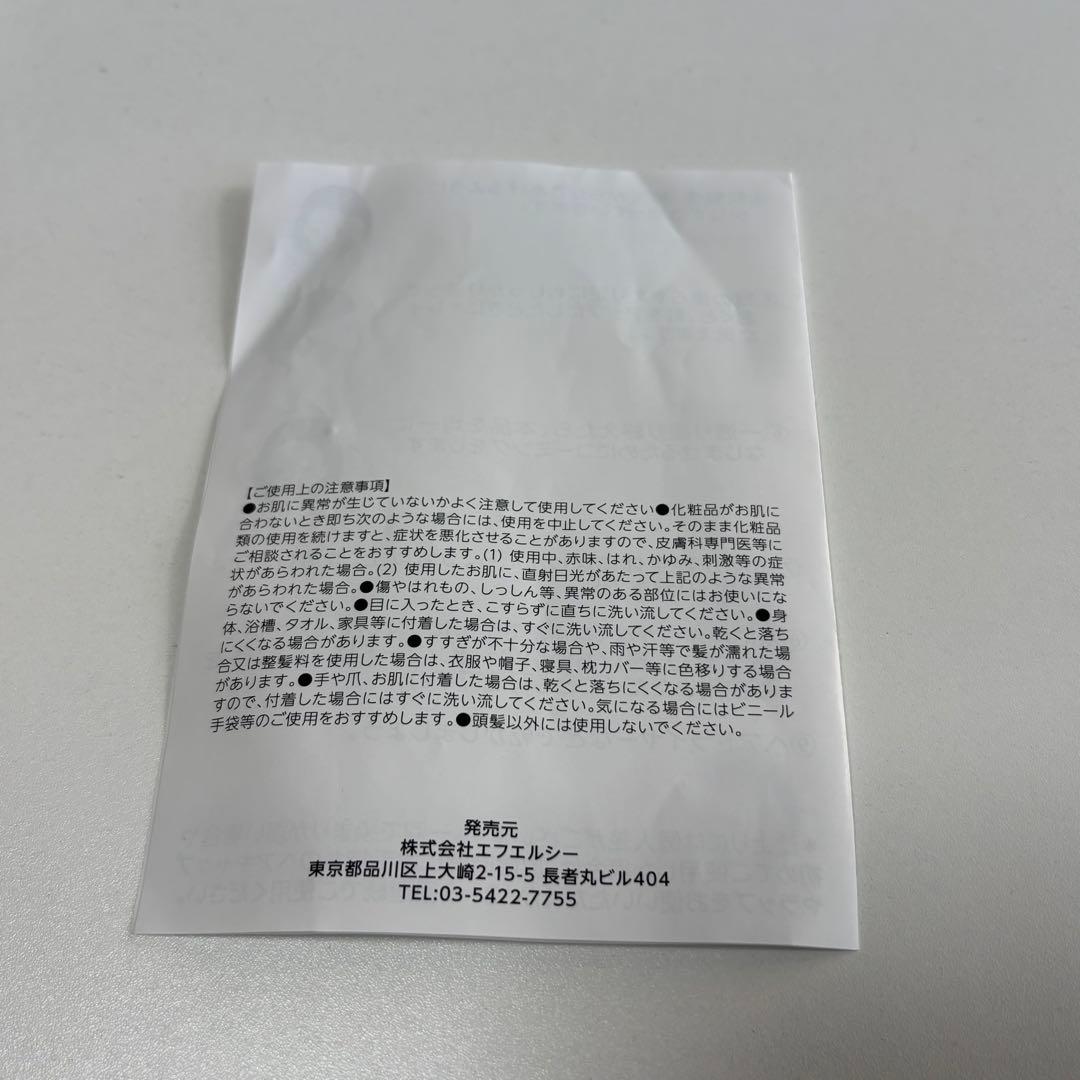 シラガレスキュー ヘアカラーパック プレミアムⅢ 200ｇ 2本セット
