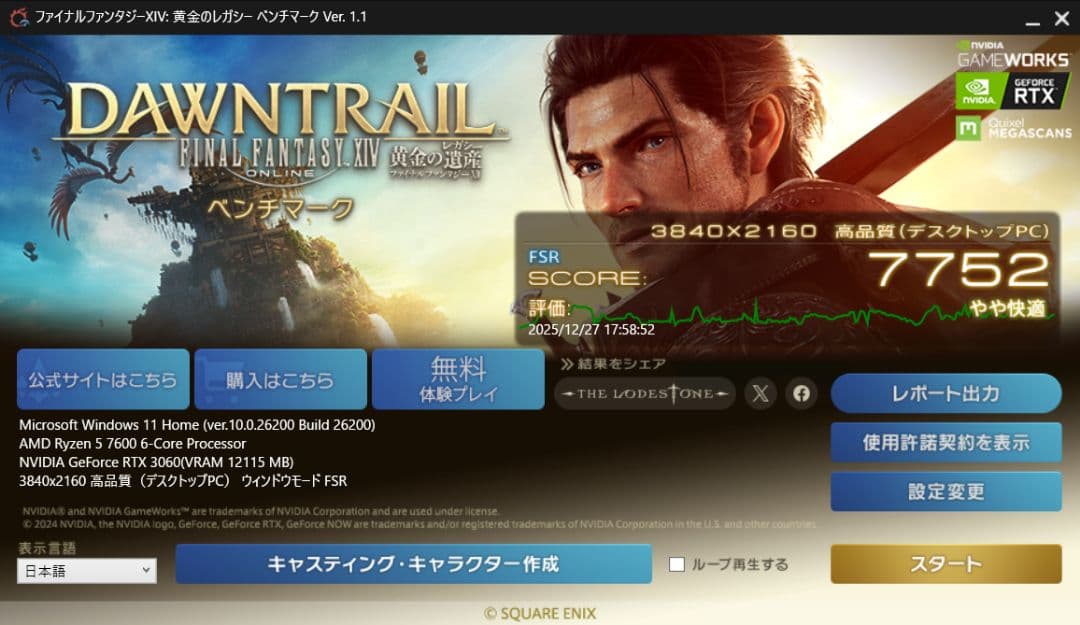 グラフィックボード・グラボ・ビデオカード ASUS RTX3060 12GB DUAL-RTX3060-O12G-V2