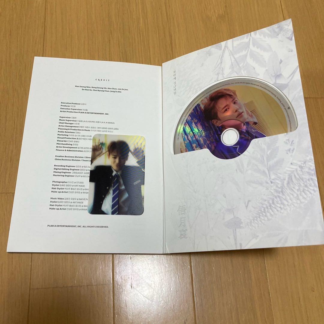 victon アルバムまとめ売り