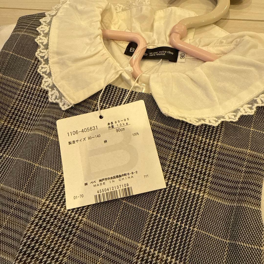 BeBe グレー系チェックスカート&ブラウスセット　秋冬　再度値下げ