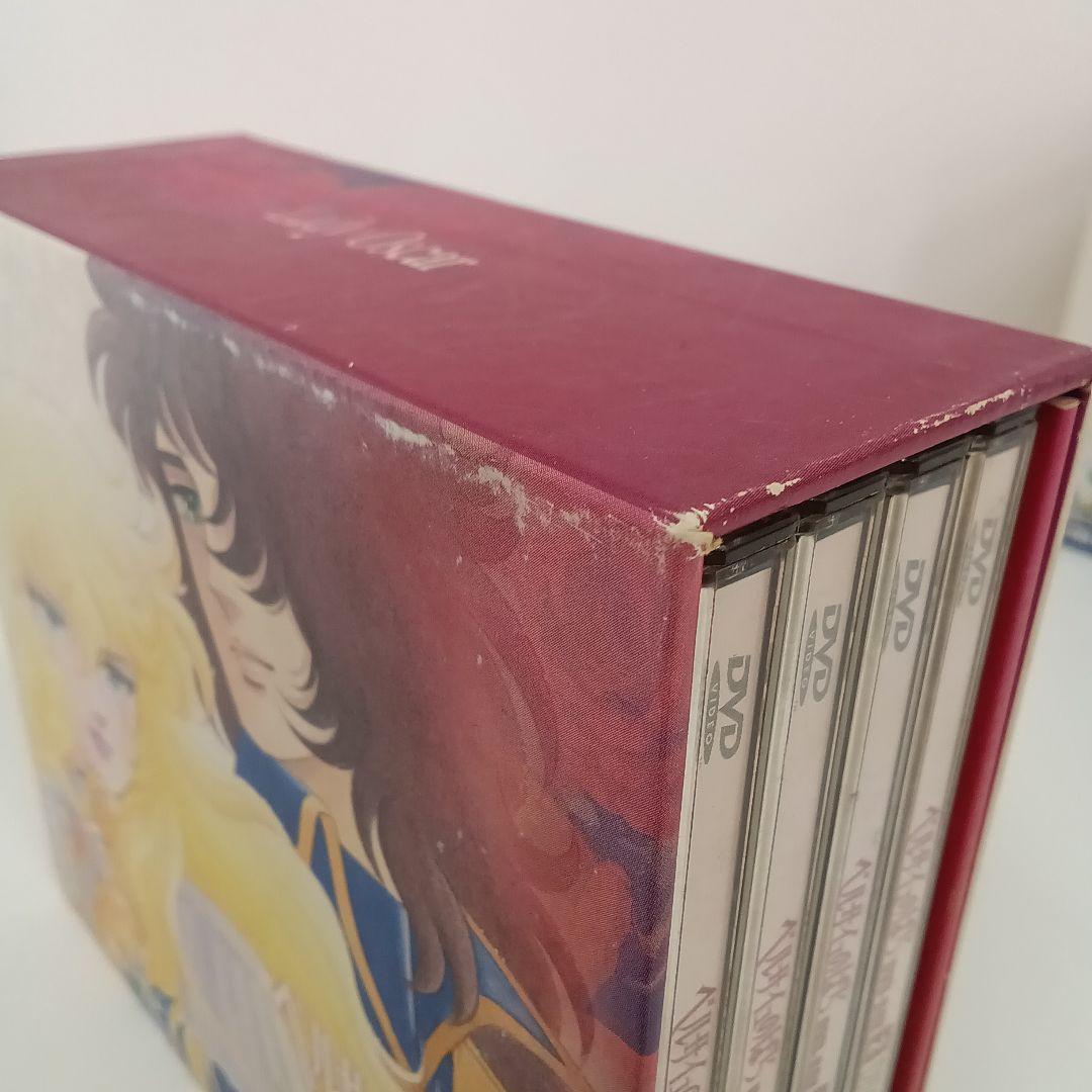 ベルサイユのばら DVD-BOX 1 & 2