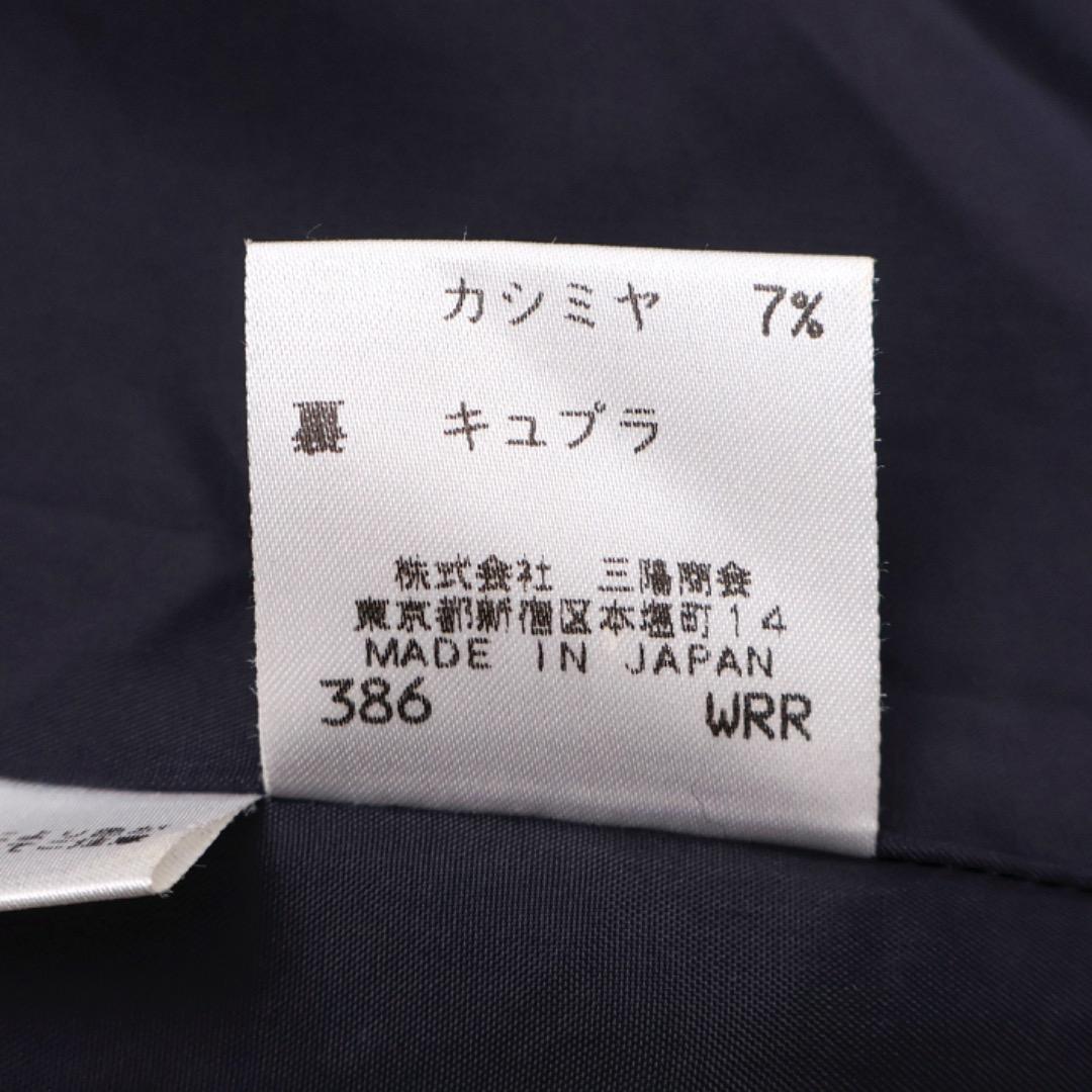 H4345◾️エポカ　カシミア混ウール　３釦ツイードジャケット