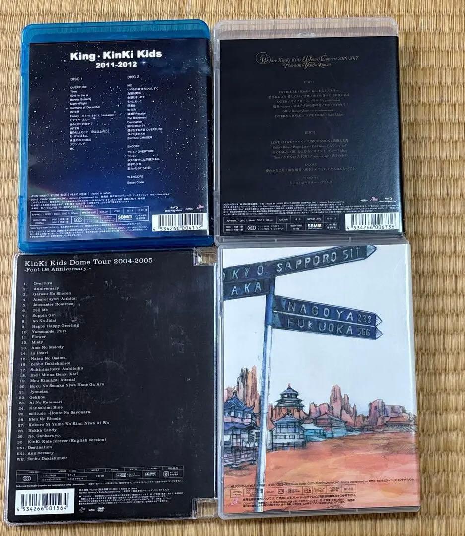 KinKi Kids DVD/ブルーレイディスクセット