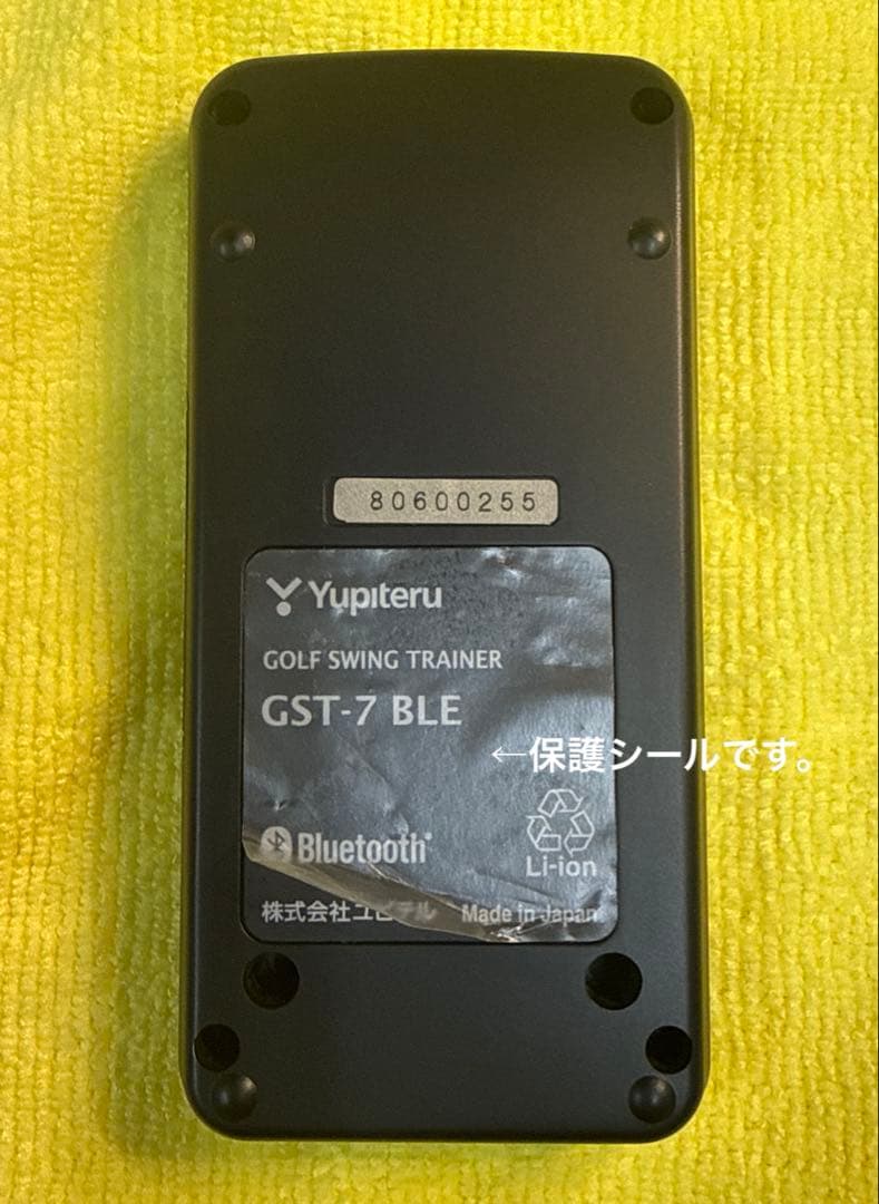 Yupiteru ゴルフスイングトレーナー GST-7 BLE ユピテル