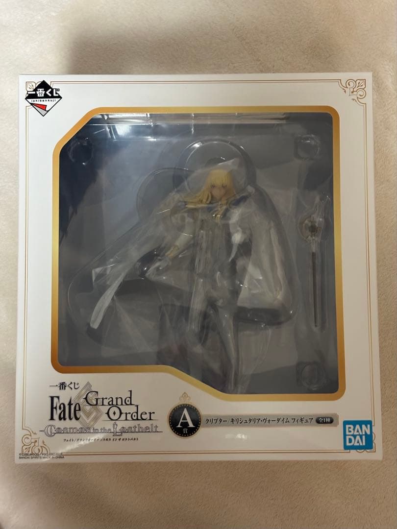 FGO 一番くじ A賞・B賞フィギュア