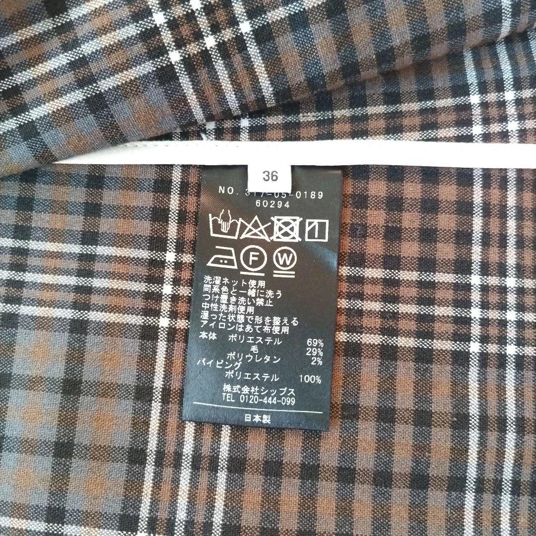 yukariさま専用〈手洗い可能〉ウール混 チェック ダブルボタン ジャケット