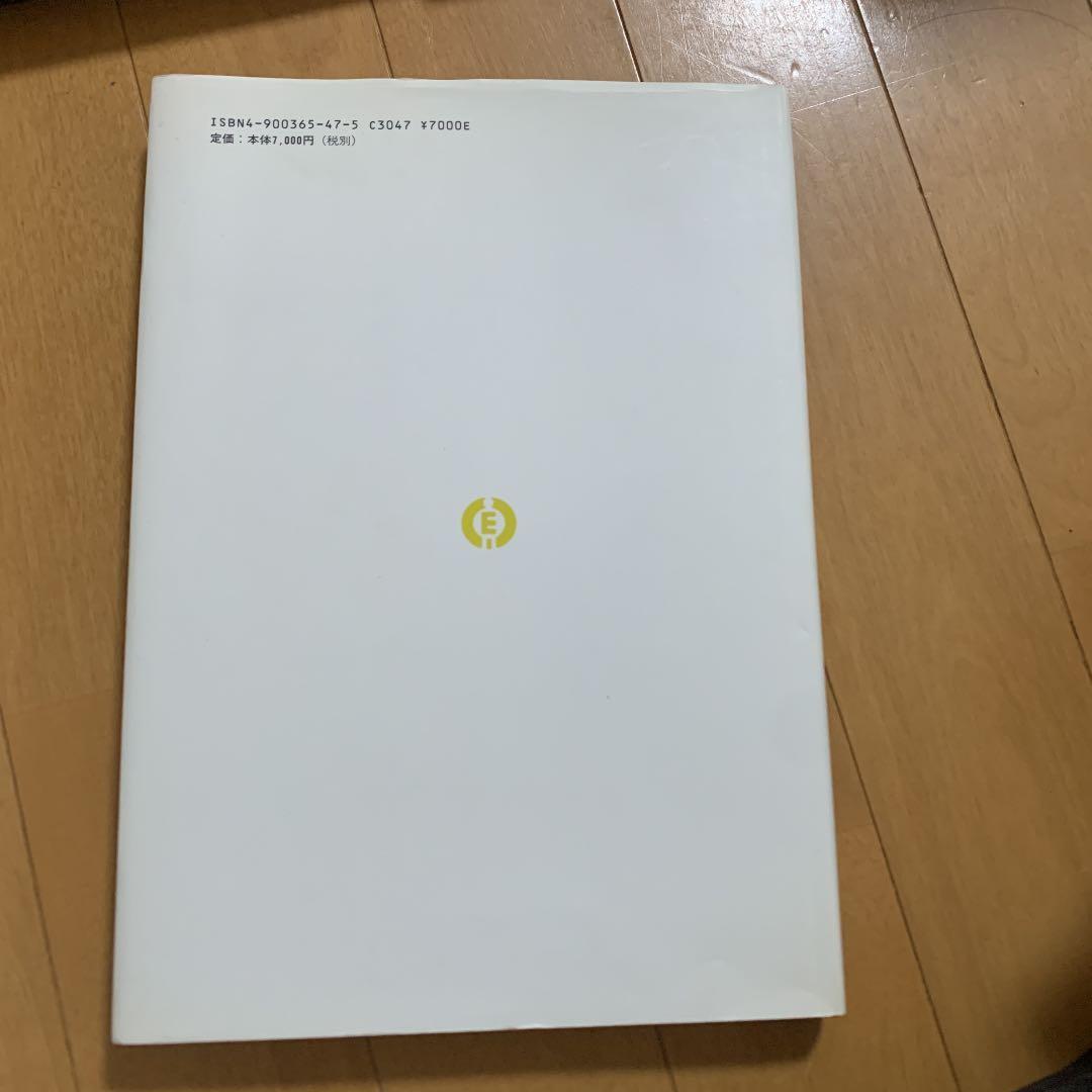 図解　整体療法の基本手順