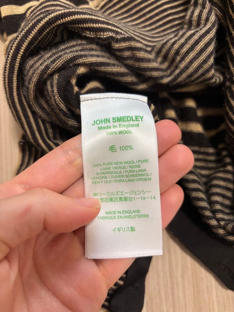 JOHN SMEDLEY ストライプカーディガン アンサンブル