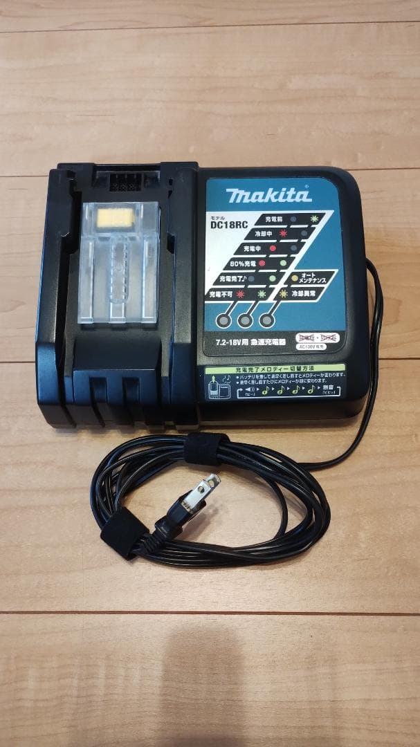 マキタ掃除機 CL141FD　バッテリー　スタンド付き