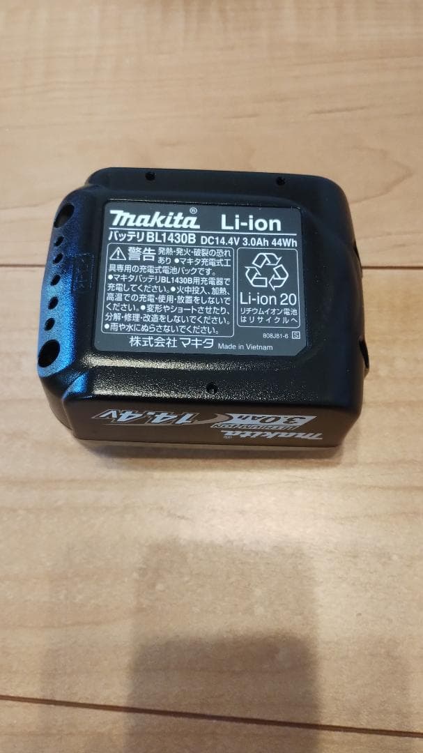 マキタ掃除機 CL141FD　バッテリー　スタンド付き