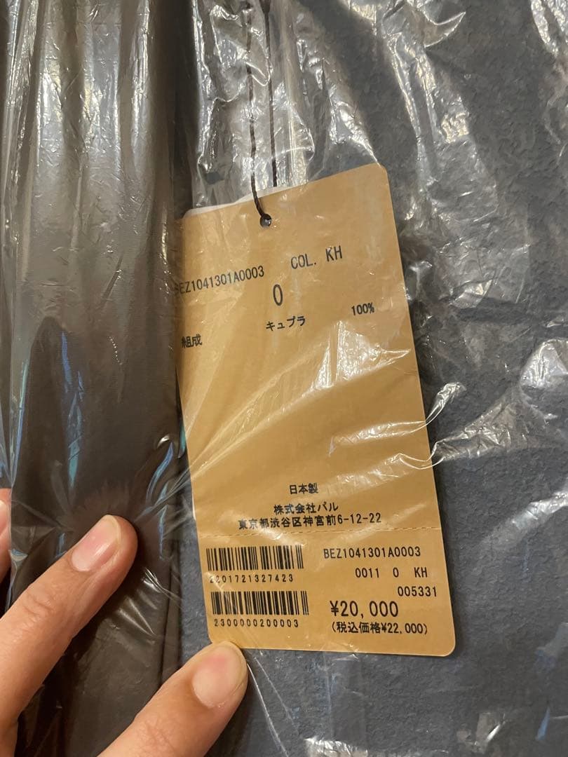 新品　ビアズリー　バックテールスカート カーキ