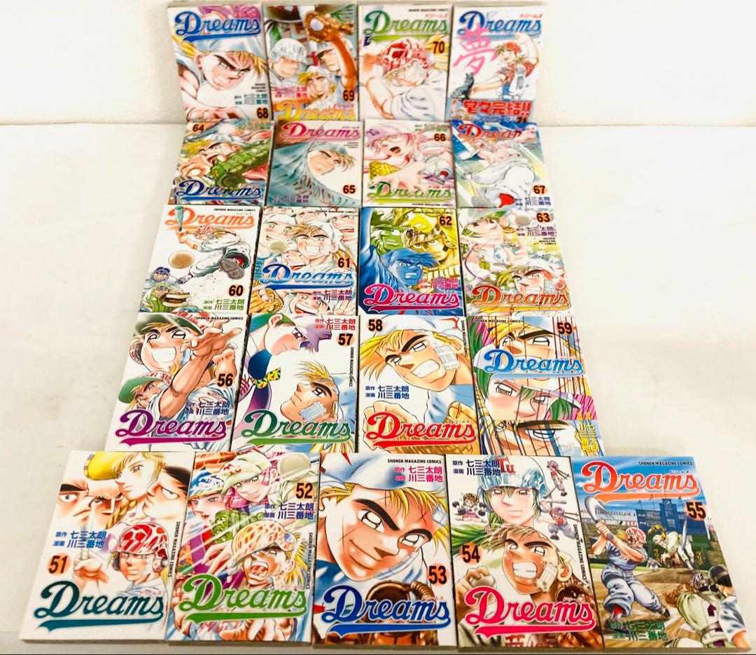 ドリームス　全巻セット