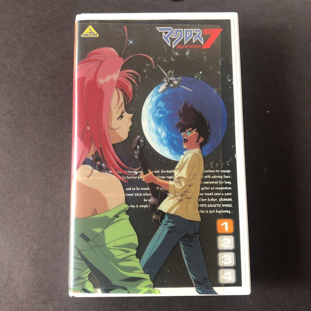 VHSビデオテープ　アニメ　マクロスダイナマイト7