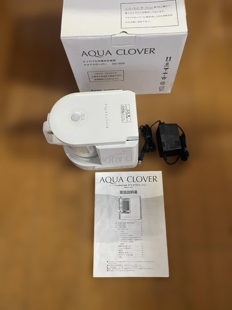 特*物様 アクアクローバー ナノバブル水素水生成器 SIC-220