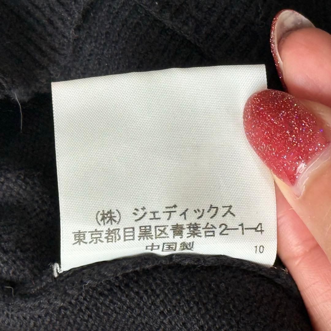 ピンクハウス フリル ニット カーディガン フード 綿 ブラック 未使用級