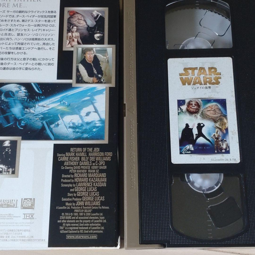STAR WARS TRILOGY　ＶＨＳ
