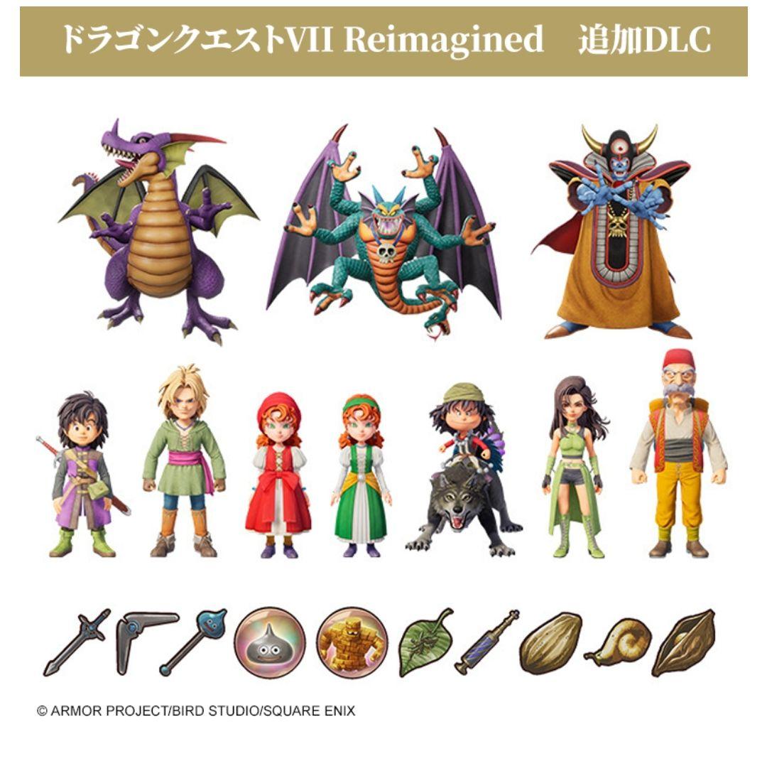 ドラゴンクエストVII Reimagined ローソン HMV Switch豪華