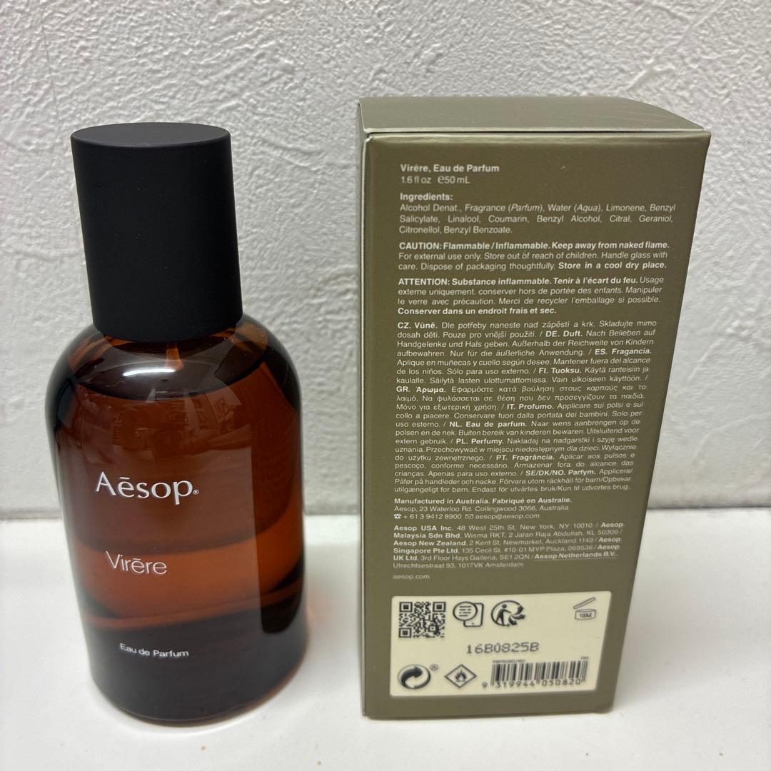 イソップ　Aesop オードパルファム　ヴィレーレ　Virere 50ml