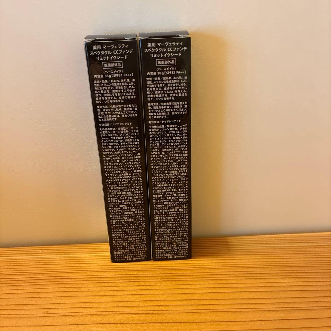 [新品] 薬用マーヴェラティ スペクタクル CCファンデ リミットイクシード2本