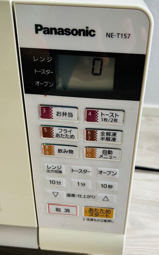 Panasonic パナソニック オーブンレンジ 電子レンジ NE-T157-W