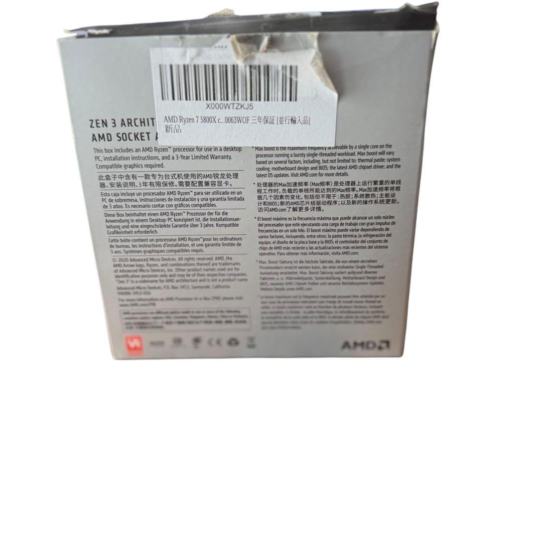 CPU AMD Ryzen7 5800X CPU