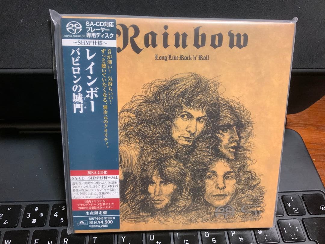 レインボー★バビロンの城門 SACD SHM 紙ジャケット