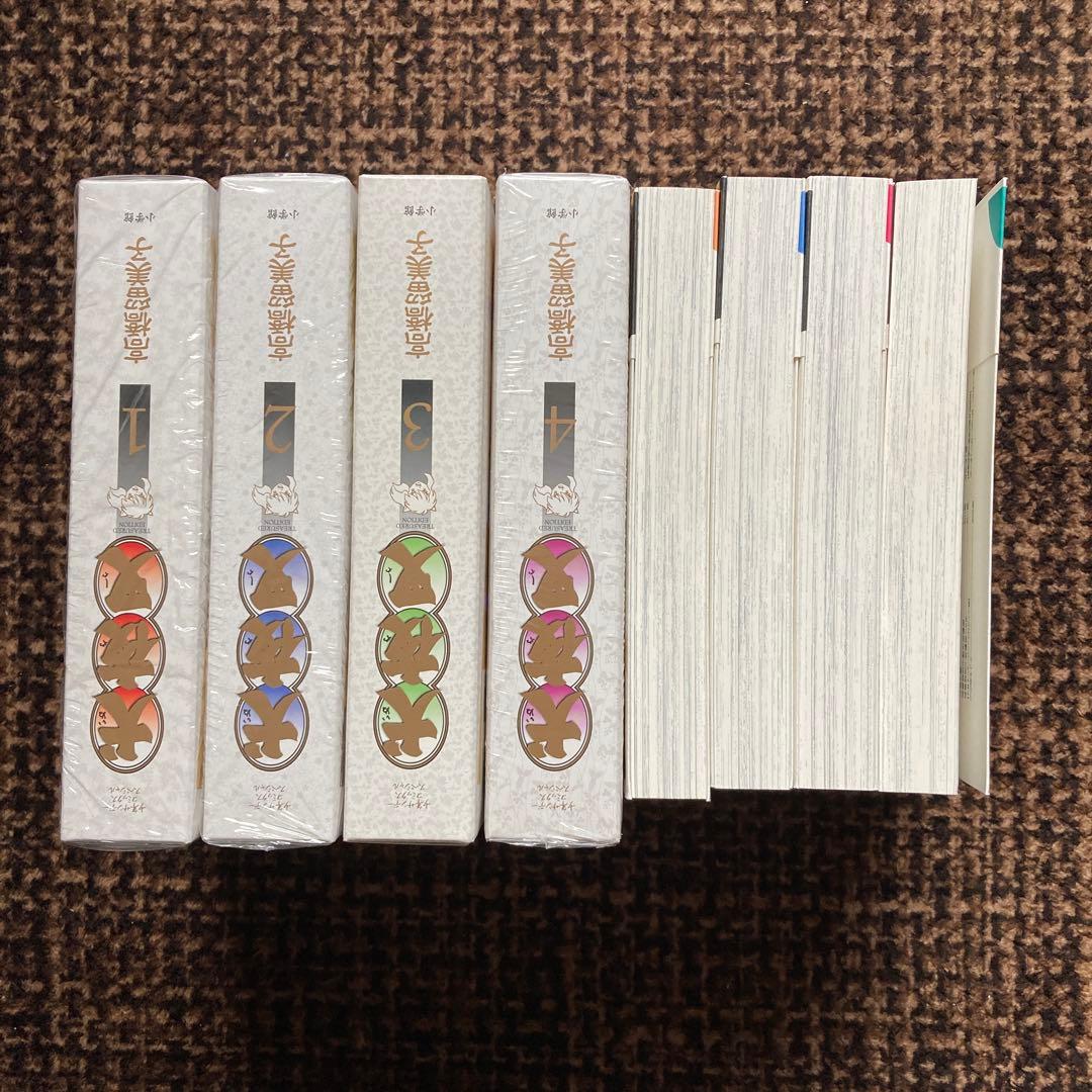 犬夜叉 ワイド版　1巻〜4巻DVD付限定特装版＋5巻〜8巻　高橋瑠美子