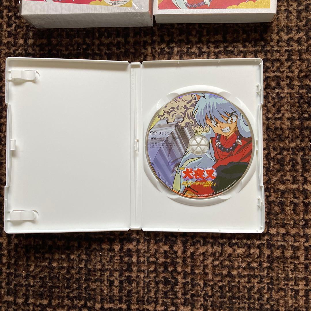 犬夜叉 ワイド版　1巻〜4巻DVD付限定特装版＋5巻〜8巻　高橋瑠美子
