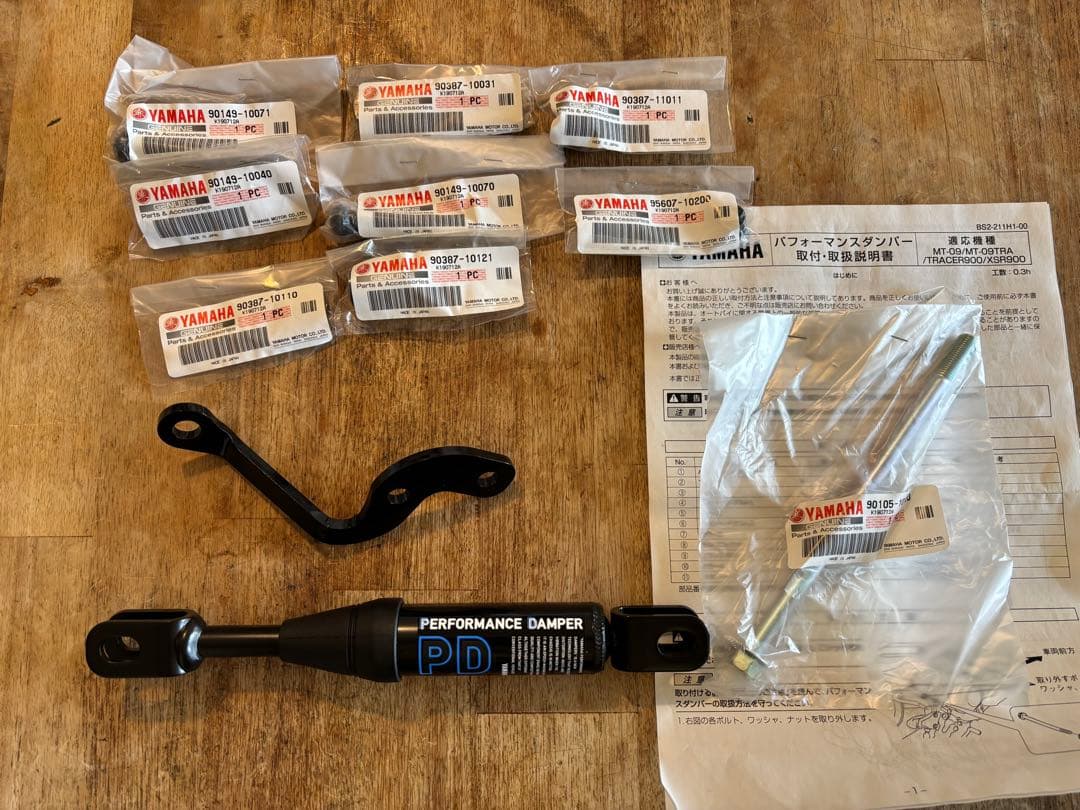 ワイズギア MT-09 パフォーマンスダンパー　新品未使用　XSR900