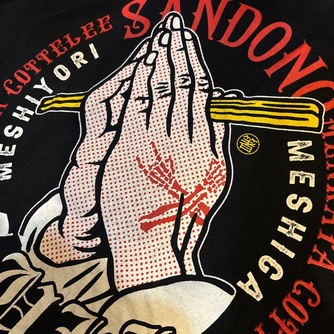 マキシマム ザ ホルモン Tシャツ XL 箸T