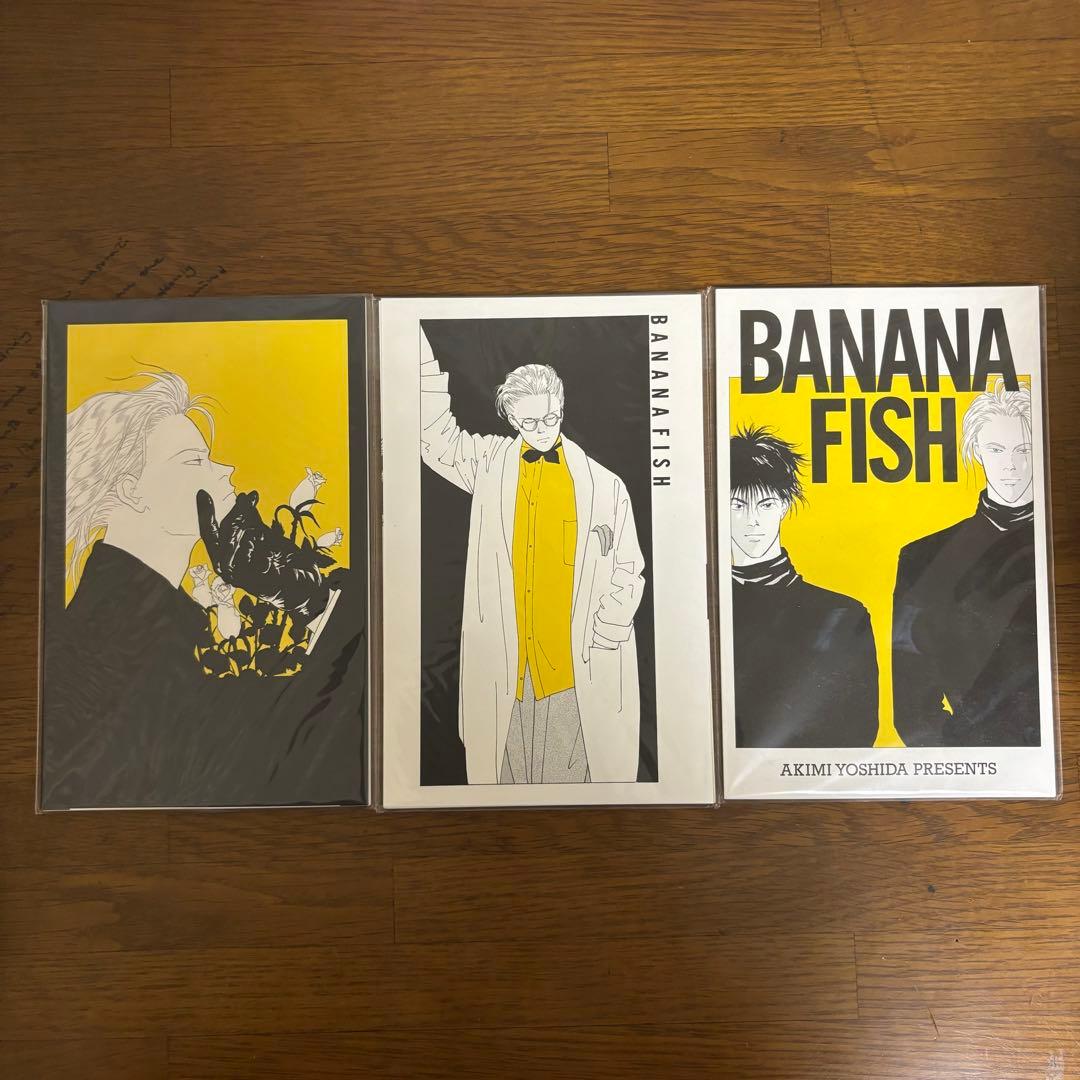 【専用出品】BANANA FISH復刻版BOX全巻（特典付き）
