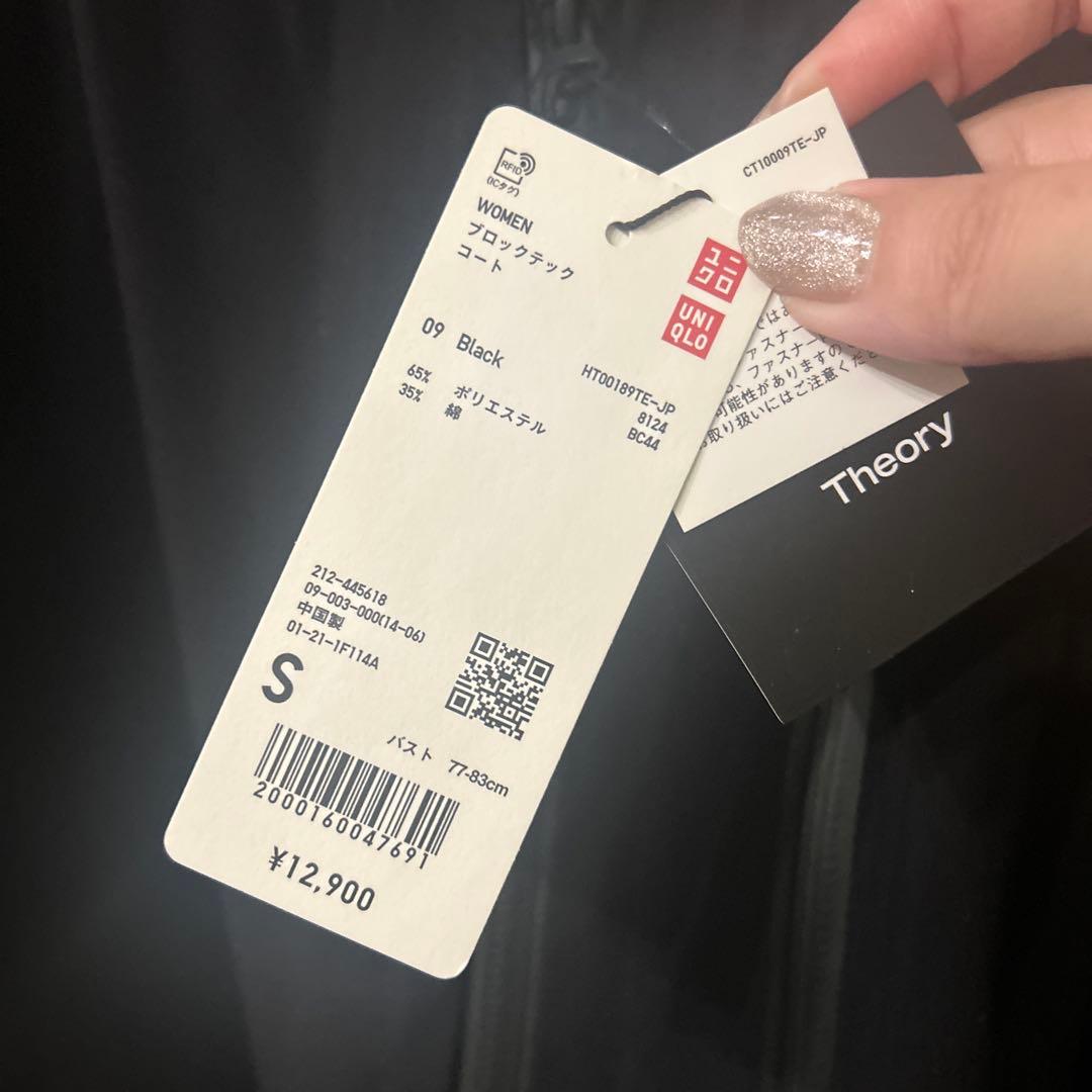 UNIQLO × theory ブロックテックコート　S 新品タグ付き