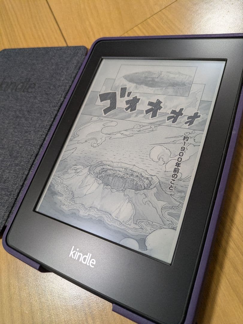 kindle Paperwhite dp75sdi【6インチ】