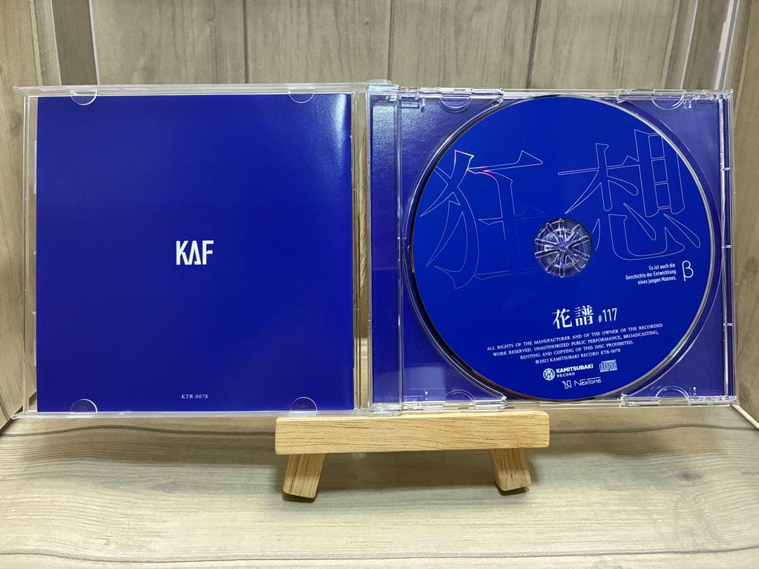 花譜　「狂想 β」　KAF