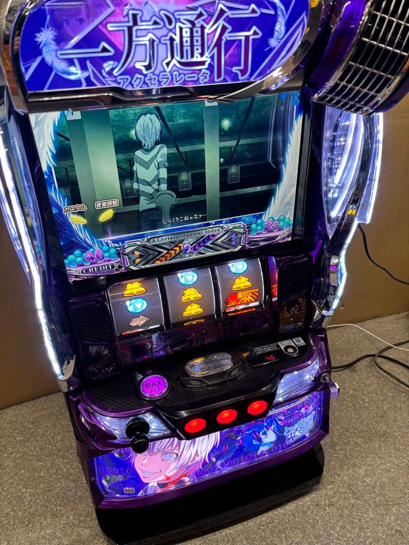 6号機 スマスロ とある魔術の禁書目録 一方通行 実機 家庭用フルセット！