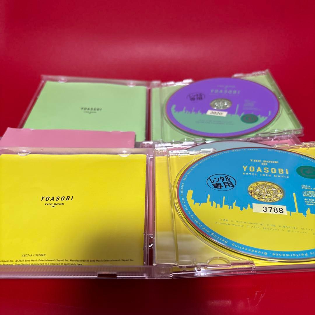 YOASOBI　ヨアソビ CD 3枚セット THE BOOK1.2.3