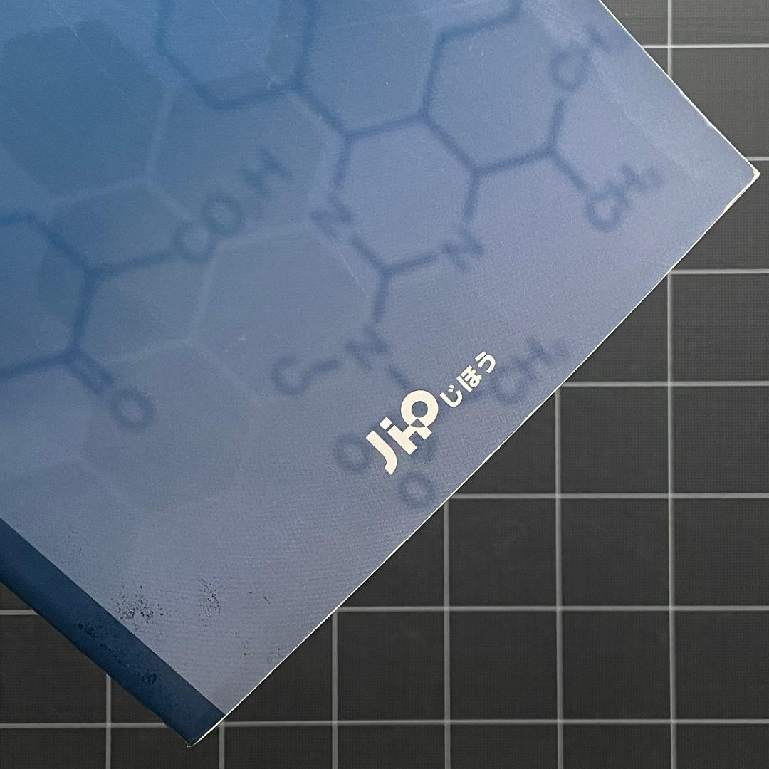 医薬品の名前ステムを知ればクスリがわかる