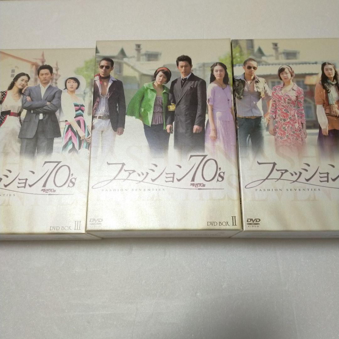 ファッション70's BOX-Ⅰ〈5枚組〉