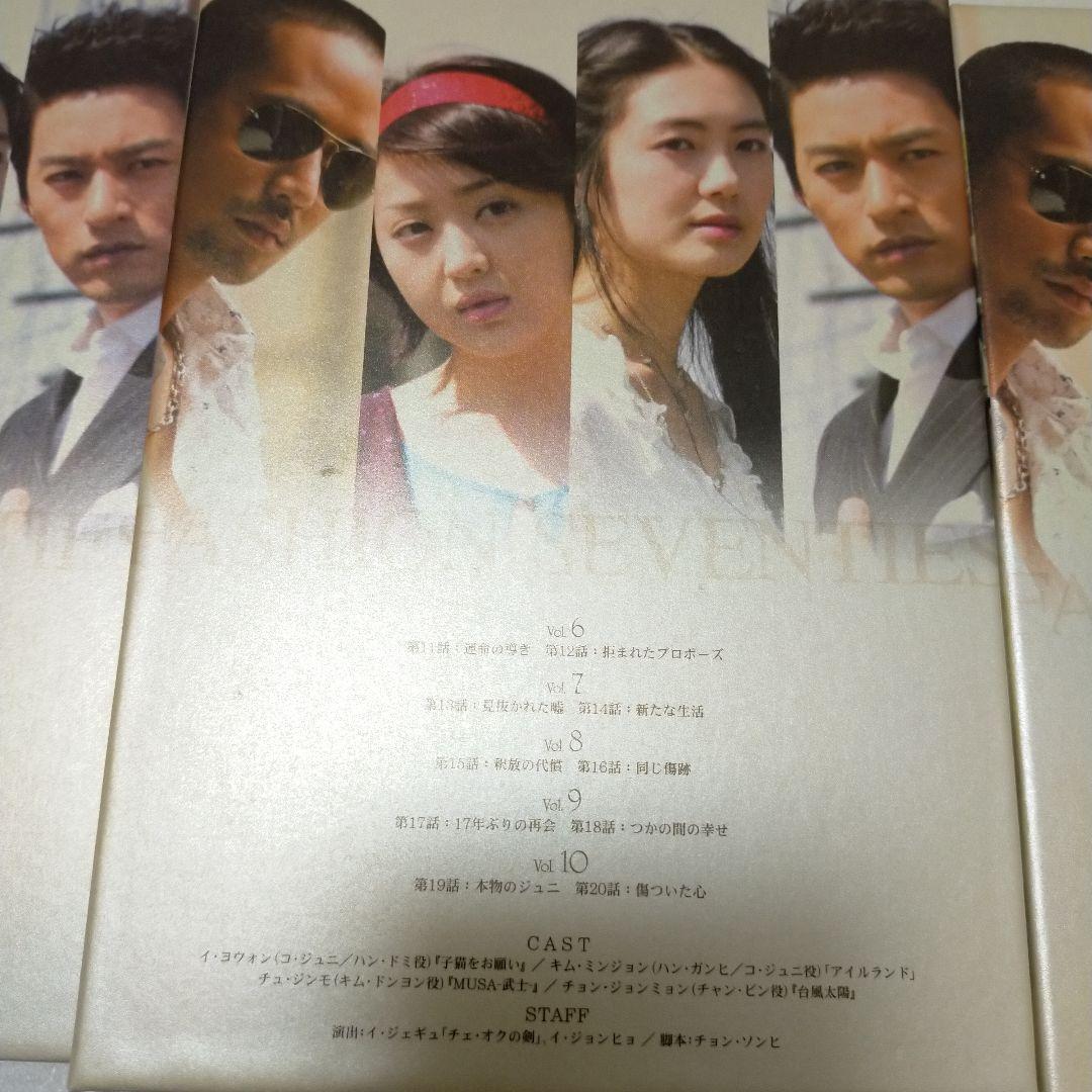 ファッション70's BOX-Ⅰ〈5枚組〉