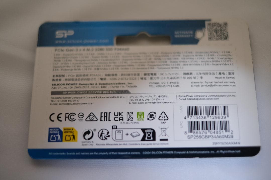 内蔵型SSD SP P34A60 256GB M.2 SSD