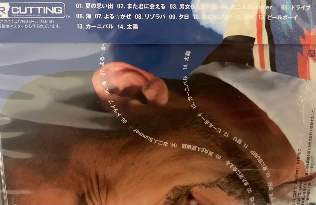 【未開封】４枚セット　ケツメイシ 「ケツの嵐」春夏秋冬 ベスト【高音質】